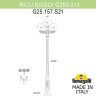 Наземный фонарь GLOBE 250 G25.157.S21.AZF1R