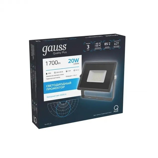 Прожектор уличный Qplus 690511320