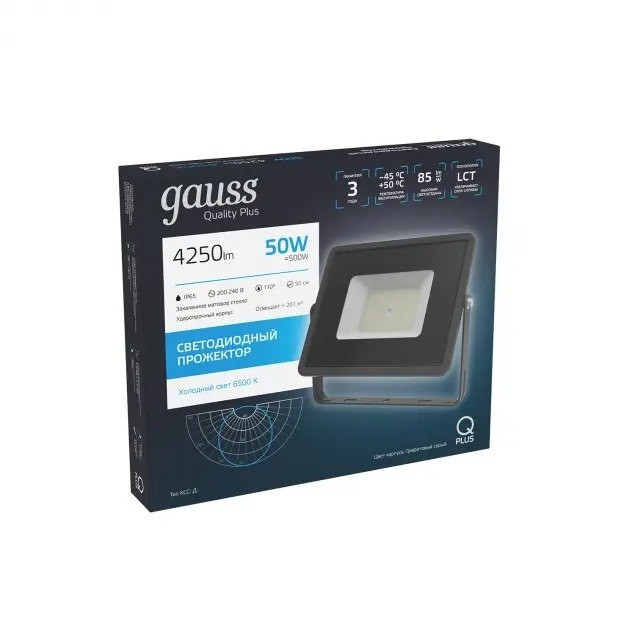 Прожектор уличный Qplus 690511350