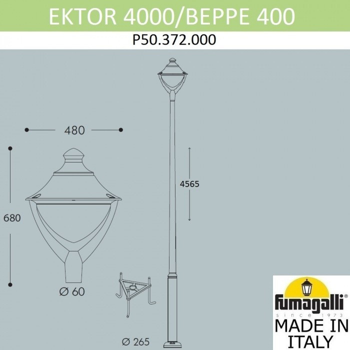 Наземный фонарь Beppe P50.372.000.AXH27