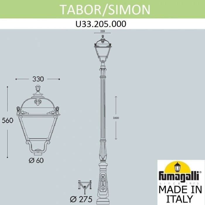 Наземный фонарь Simon U33.205.000.AXH27