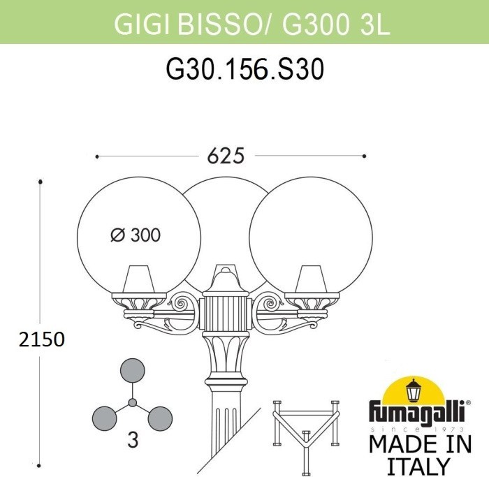 Наземный фонарь GLOBE 300 G30.156.S30.BXF1R