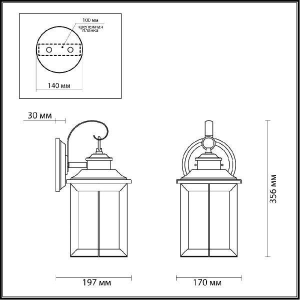 Настенный фонарь уличный Mavret 4961/1W Odeon Light