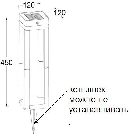 Грунтовый светильник SOLAR P9080-450 SS