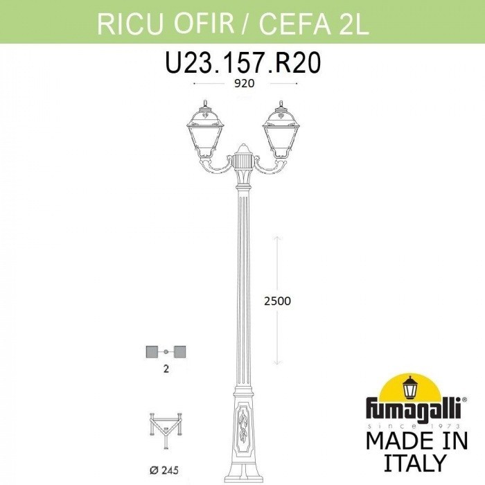 Наземный фонарь Cefa U23.157.R20.WYF1R