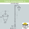 Наземный фонарь Simon U33.205.M10.AXH27
