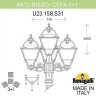 Наземный фонарь Cefa U23.158.S31.AYF1R