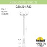 Наземный фонарь GLOBE 300 G30.202.R20.AXF1R