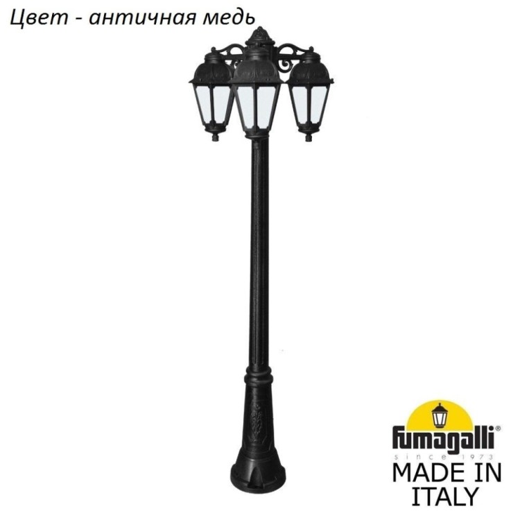 Наземный фонарь Saba K22.156.S30.VYF1RDN