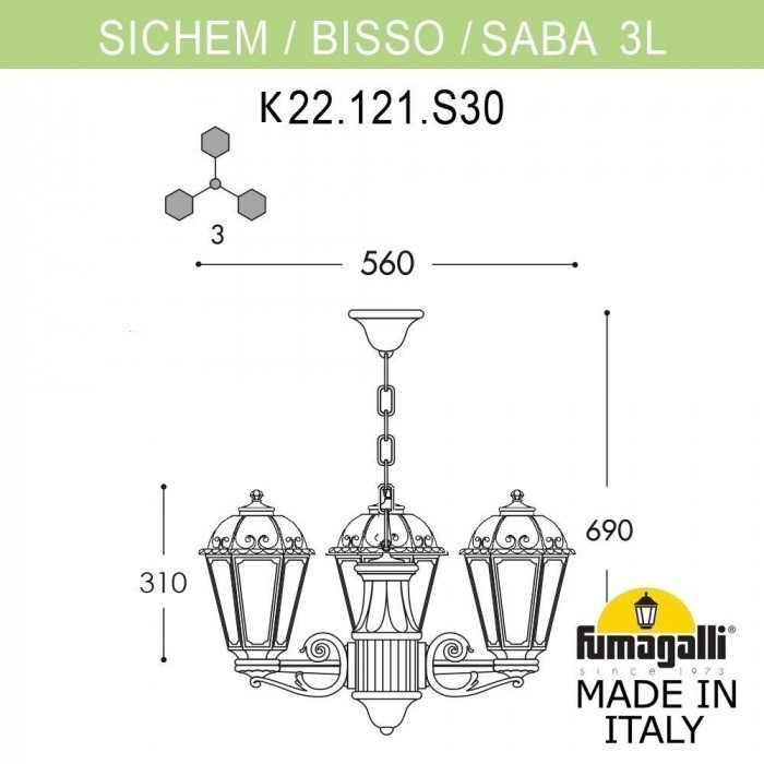 Уличный светильник подвесной Saba K22.120.S30.AXF1R