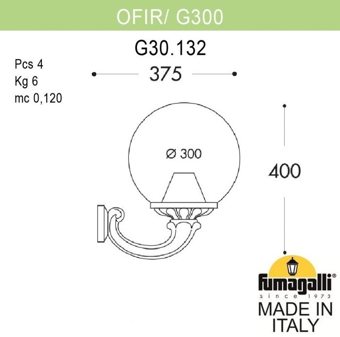 Настенный фонарь уличный GLOBE 300 G30.132.000.AZF1R