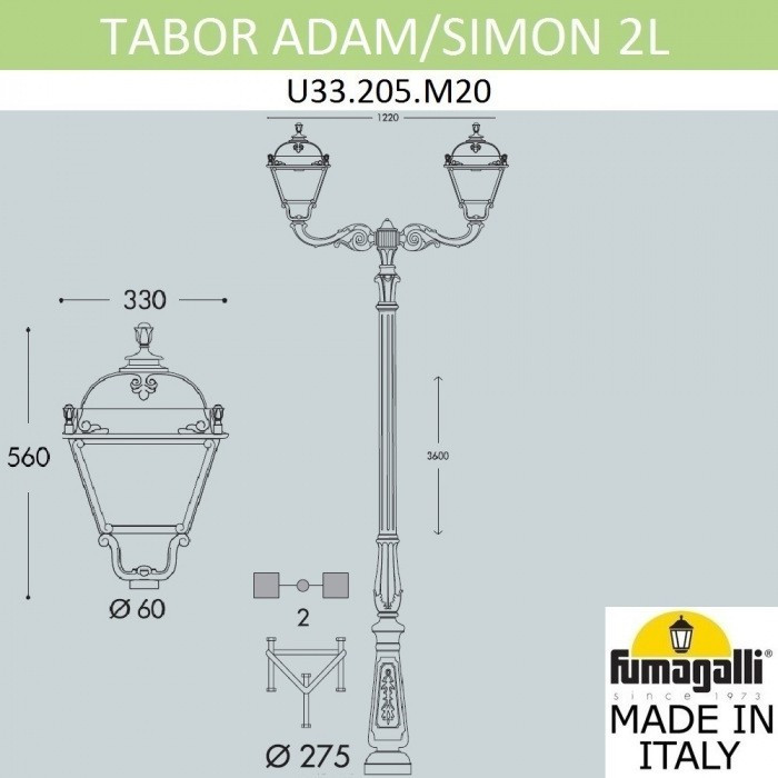 Наземный фонарь Simon U33.205.M20.AYH27