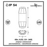 357412 STREET NT17 159 темно-серый Ландшафтный светильник IP54 LED 3000K 6W 220-240V KAIMAS