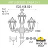 Наземный фонарь Saba K22.158.S21.AYF1R