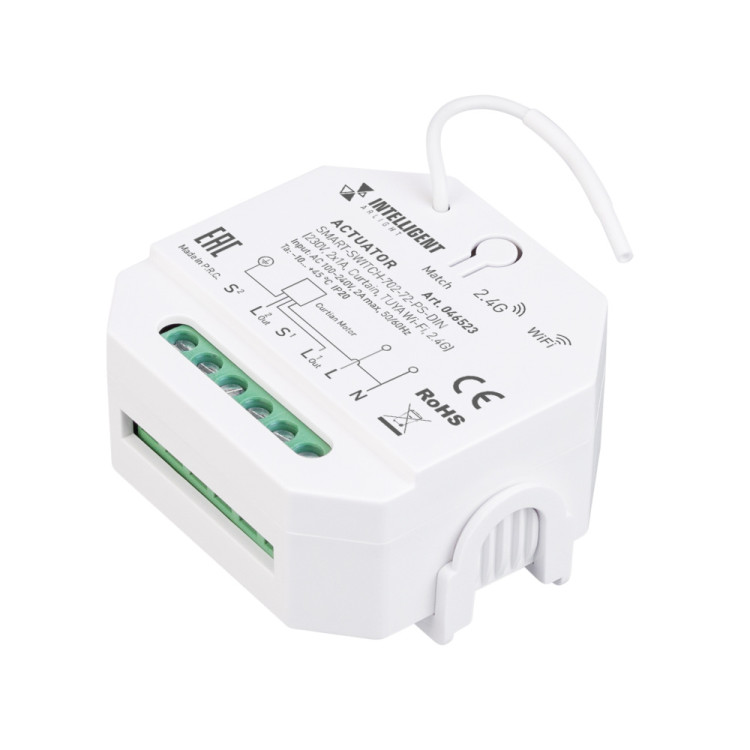 Актуатор SMART 046523