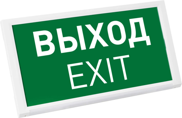 Аварийный светильник EMERGENCY 045656