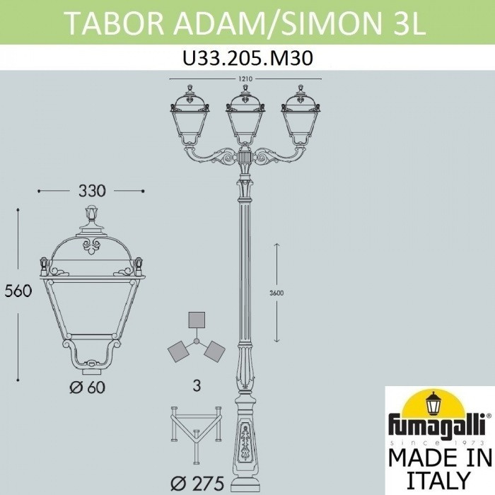 Наземный фонарь Simon U33.205.M30.AXH27