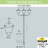Наземный фонарь Simon U33.205.M30.AXH27