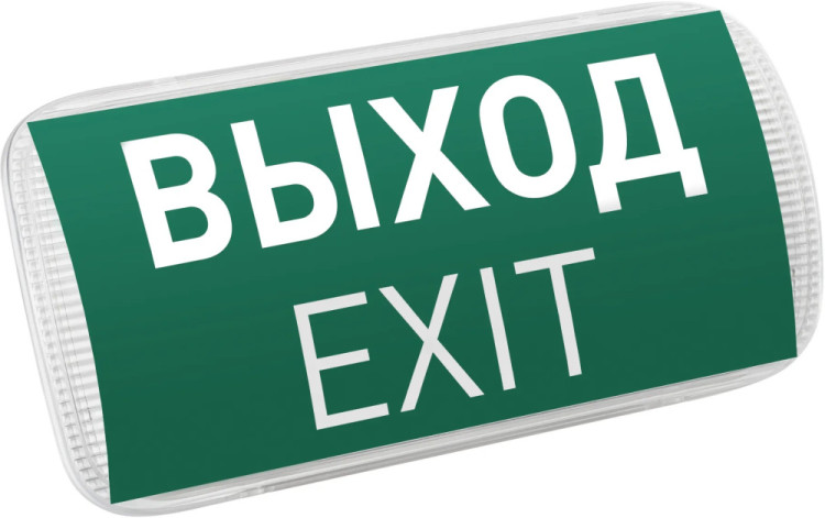 Аварийный светильник EMERGENCY 046655