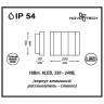 357417 STREET NT17 156 темно-серый Ландшафтный светильник IP54 LED 3000K 18W 220-240V KAIMAS
