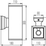 Архитектурная подсветка LART 29833