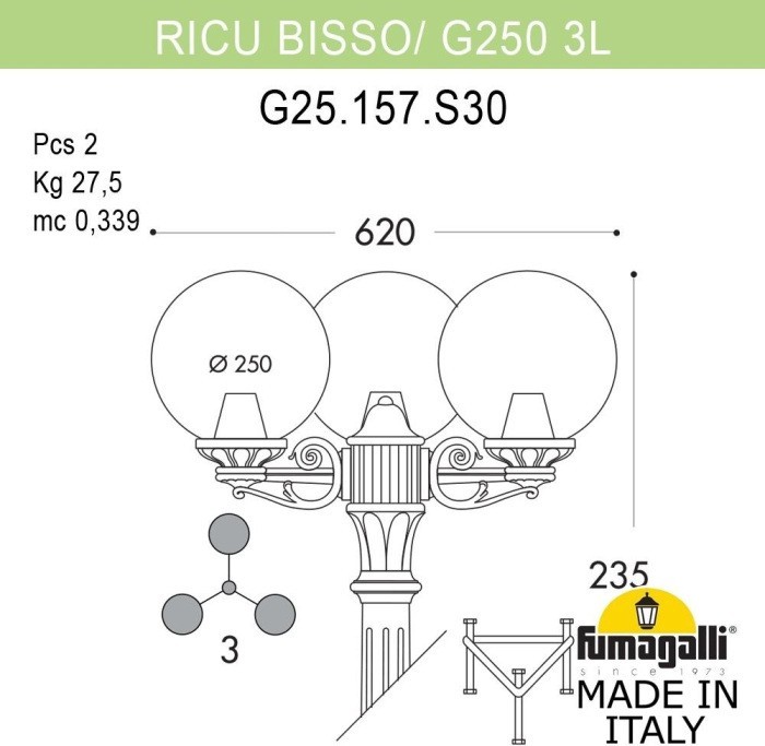 Наземный фонарь GLOBE 250 G25.157.S30.AZF1R