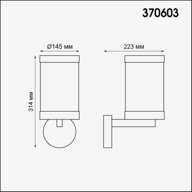 370603 STREET NT19 147 белый Ландшафтный настенный светильник IP44 Е27  13W 220-240V IVORY