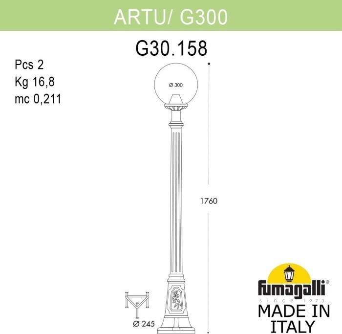 Наземный фонарь GLOBE 300 G30.158.000.BZF1R