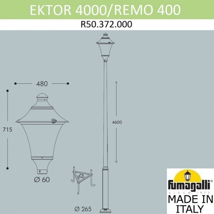 Наземный фонарь Remo R50.372.000.LXD6L