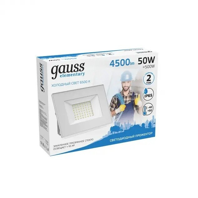 Прожектор уличный  613120350