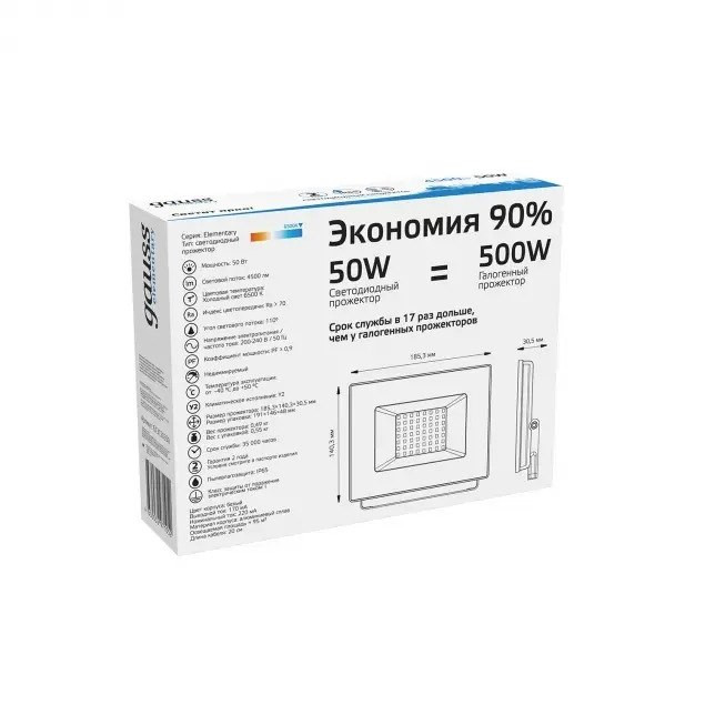 Прожектор уличный  613120350