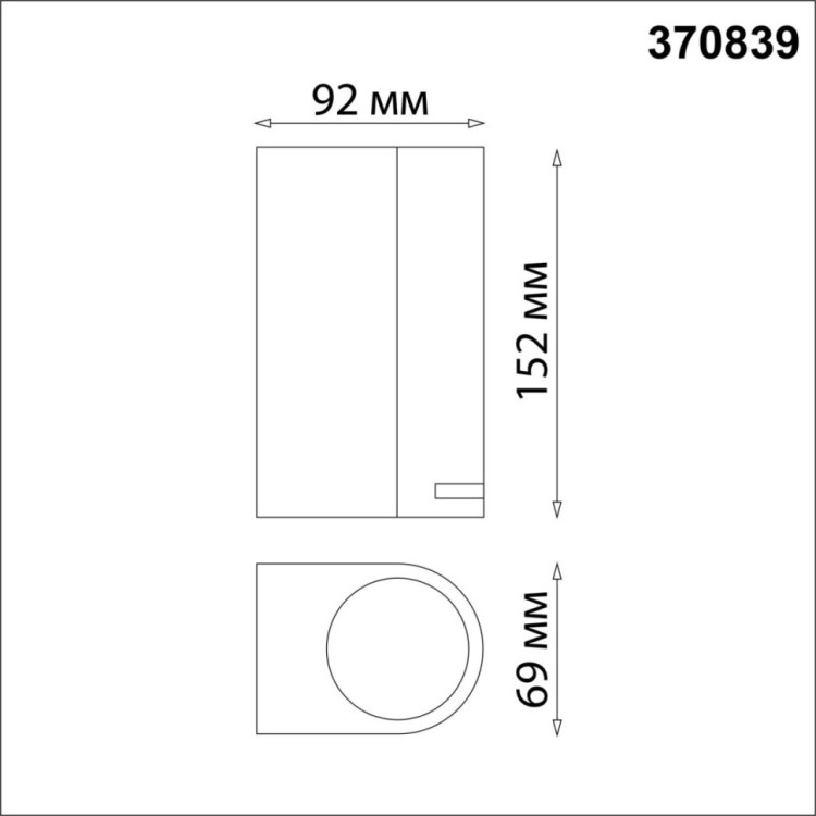 370839 STREET NT22 черный Светильник ландшафтный IP54 GU10 2*15W 220V LANDSCAPE