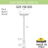 Наземный фонарь GLOBE 250 G25.156.S20.BZF1R