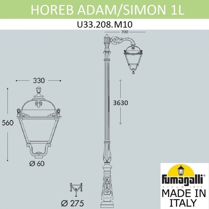 Наземный фонарь Simon U33.208.M10.AXH27