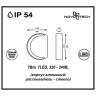 357423 STREET NT17 159 темно-серый Ландшафтный светильник IP54 LED 3000K 7W 220-240V KAIMAS