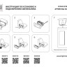 Светильник светодиодный уличный Estra 383574