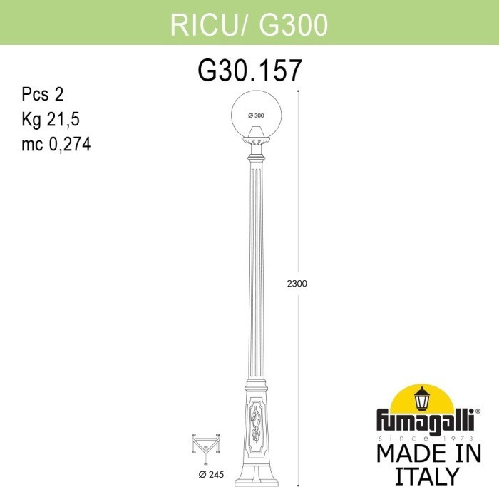 Наземный фонарь GLOBE 300 G30.157.000.BZF1R