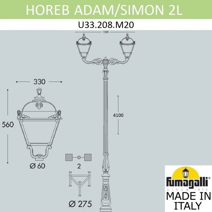 Наземный фонарь Simon U33.208.M20.AXH27