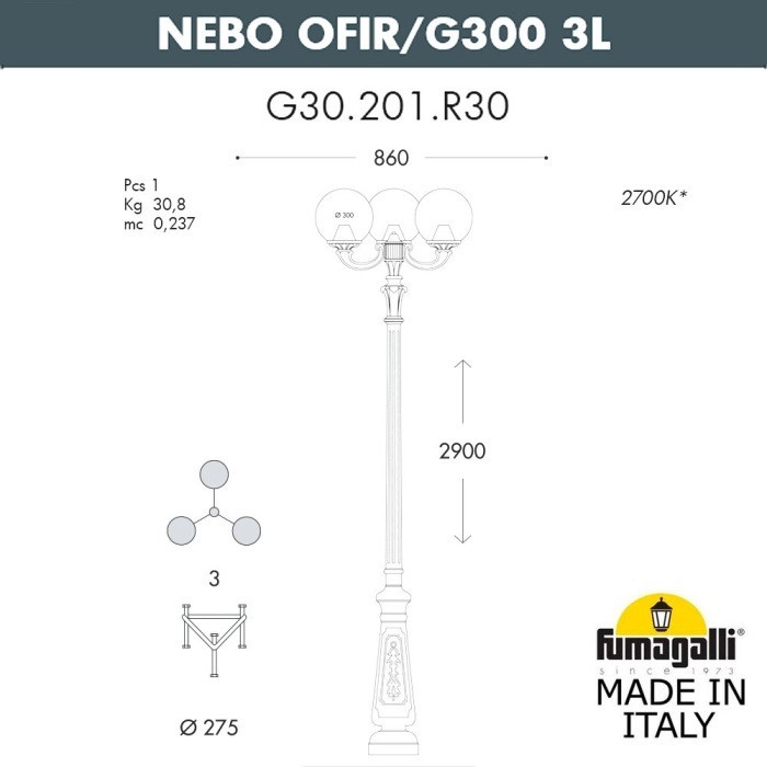 Наземный фонарь GLOBE 300 G30.202.R30.AYF1R