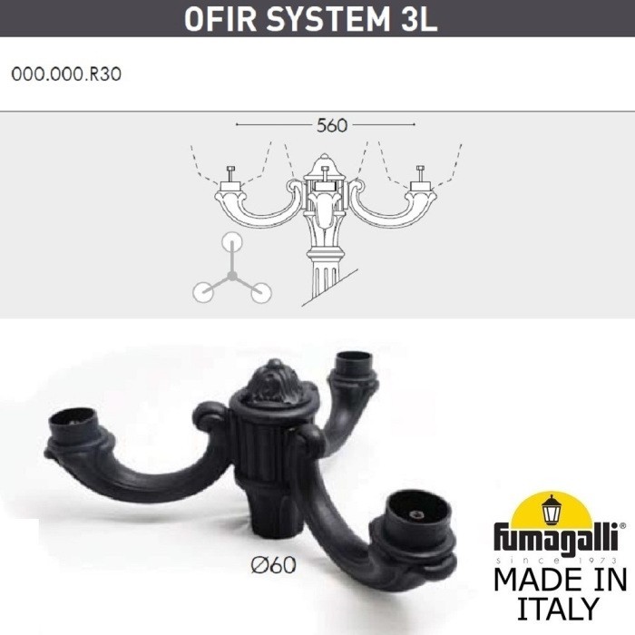 Наземный фонарь GLOBE 300 G30.202.R30.AYF1R
