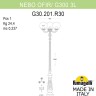 Наземный фонарь GLOBE 300 G30.202.R30.AZF1R
