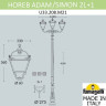 Наземный фонарь Simon U33.208.M21.AXH27