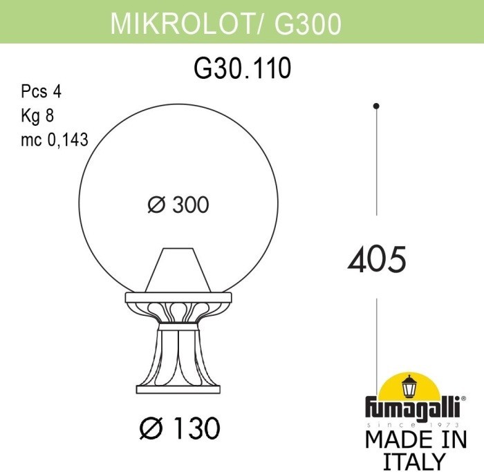 Наземный фонарь GLOBE 300 G30.110.000.BYF1R