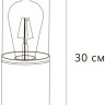 Наземный светильник Wazn A6218FN-1BK