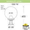Наземный фонарь GLOBE 300 G30.110.000.BZF1R