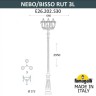 Наземный фонарь Rut E26.202.S30.AXF1R