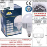 Наземный фонарь Simon U33.208.R20.AXH27