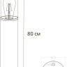 Наземный светильник Wazn A6218PA-1BK
