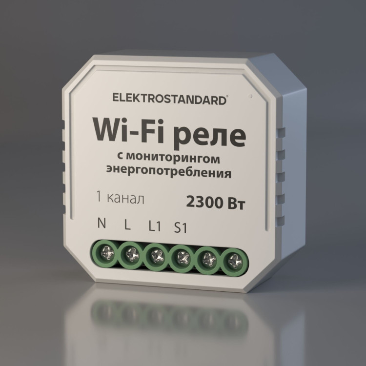 Wi-Fi реле  76009/00