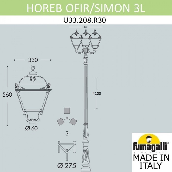 Наземный фонарь Simon U33.208.R30.AXH27